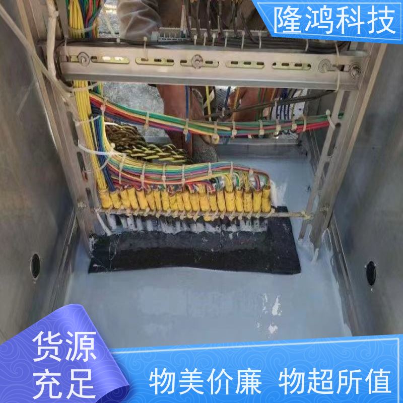 高分子防潮封堵剂电箱变电站自流平BBS防凝露防水防火堵料密封剂