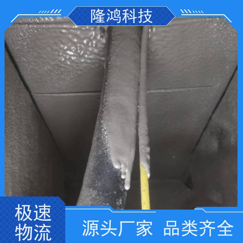 高分子防潮封堵剂 BBS防凝露 电力箱柜环网柜端子箱底部封堵材料