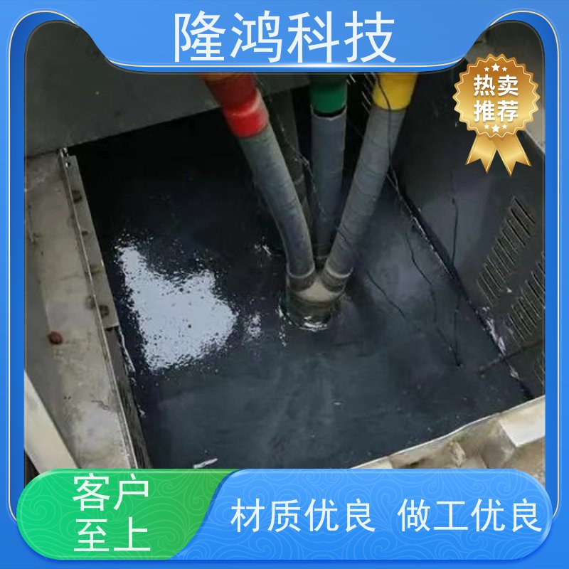 BBS防凝露气密封堵组料 新能源充电桩用 粘接性好 不易腐化