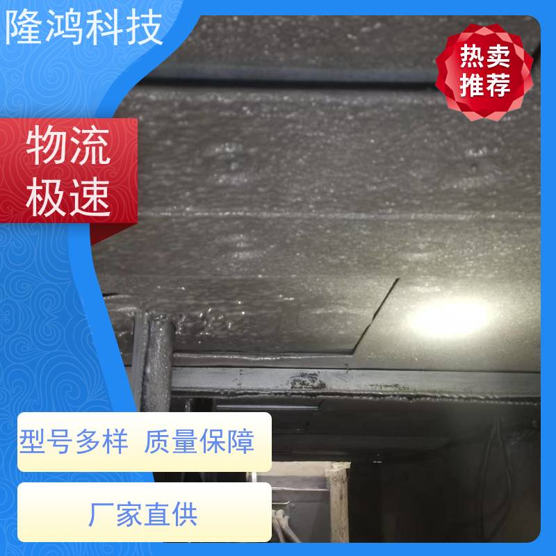 新型喷涂型高分子防潮封堵材料 环保发泡型防凝露密封剂 防尘