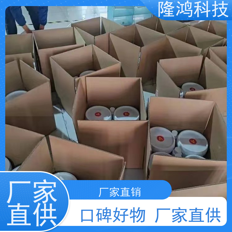 BBS防凝露 封堵材料 配电柜环网柜 高分子防潮封堵剂 防火堵料