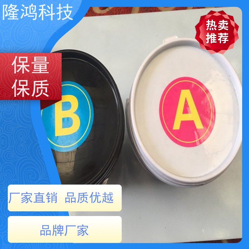 喷涂型防凝露密封剂 高分子喷涂防潮材料 环网柜带电喷涂