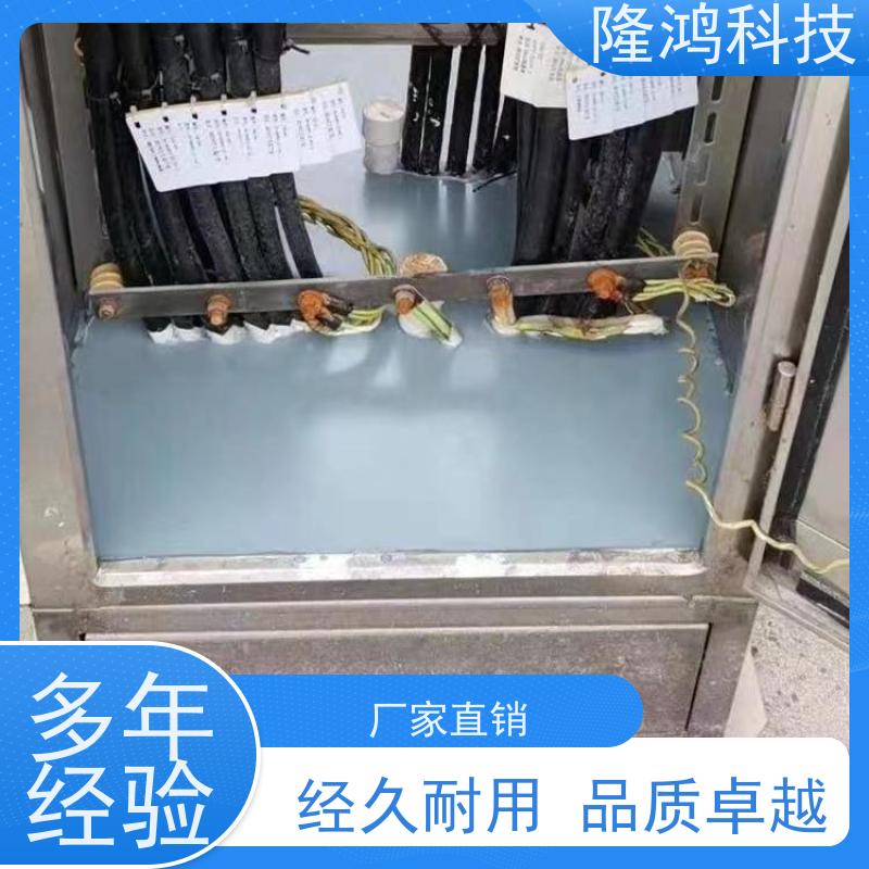 电力设备 自流平防潮阻燃封堵剂 高分子有机硅 聚氨酯 不发泡防凝露