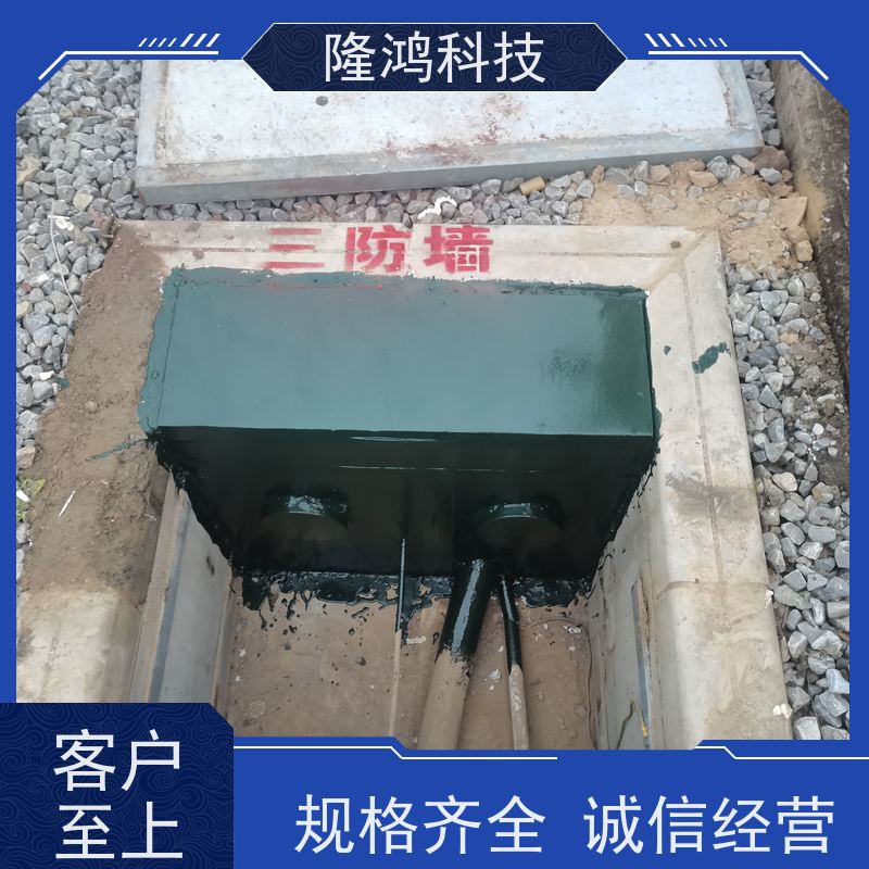 BBS防凝露 封堵材料 配电柜环网柜 高分子防潮封堵剂 防火堵料