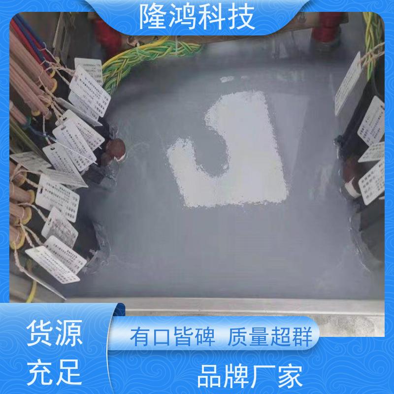 高分子防潮封堵剂 电网箱式变电站自流平发泡型防火防凝露密封剂