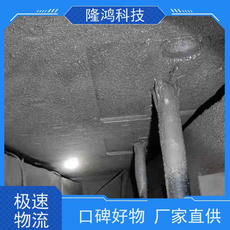 带电喷涂材料 电力设备防凝露 发泡型高分子防潮剂 密封好