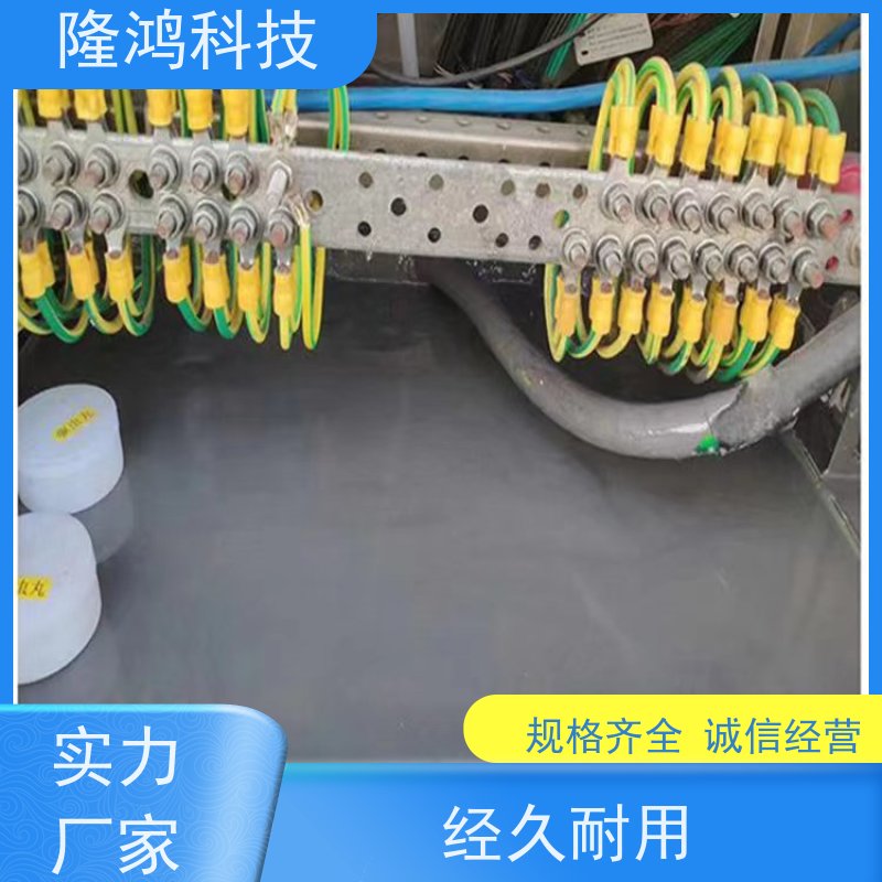 高分子防潮封堵剂 配电箱自流平防凝露 防水剂