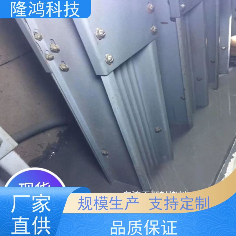 自流平封堵高分子防潮封堵剂 电网电力柜 BBS防凝露底板密封堵料