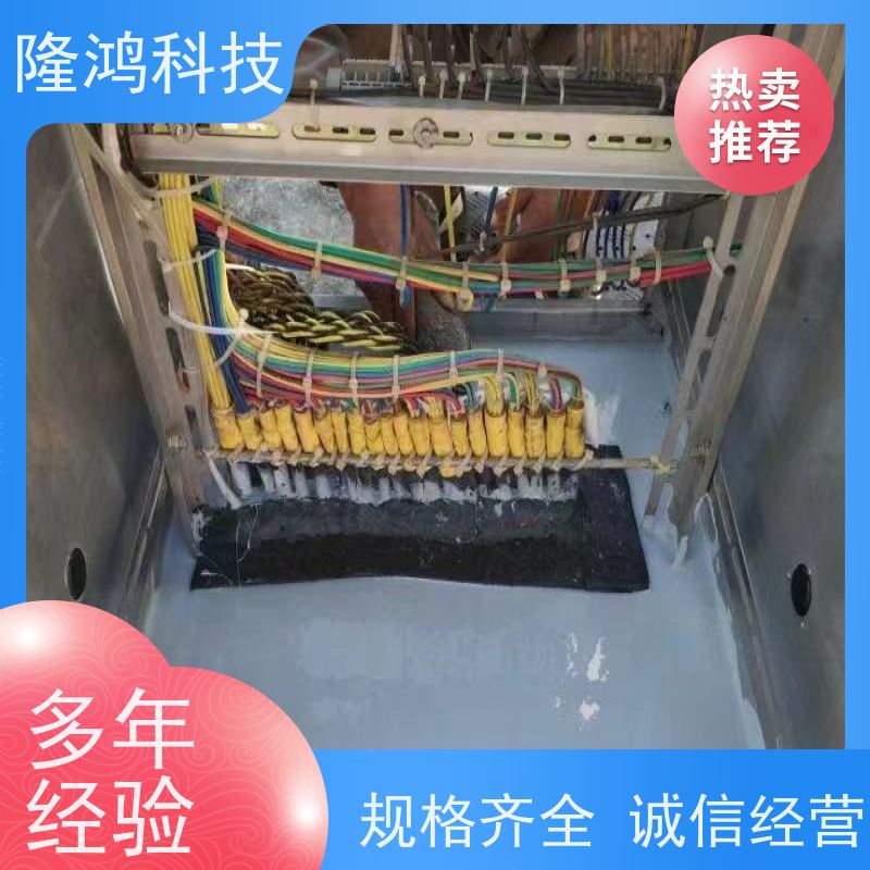 高分子防凝露防潮封堵剂 高低压柜自流平 大量生产