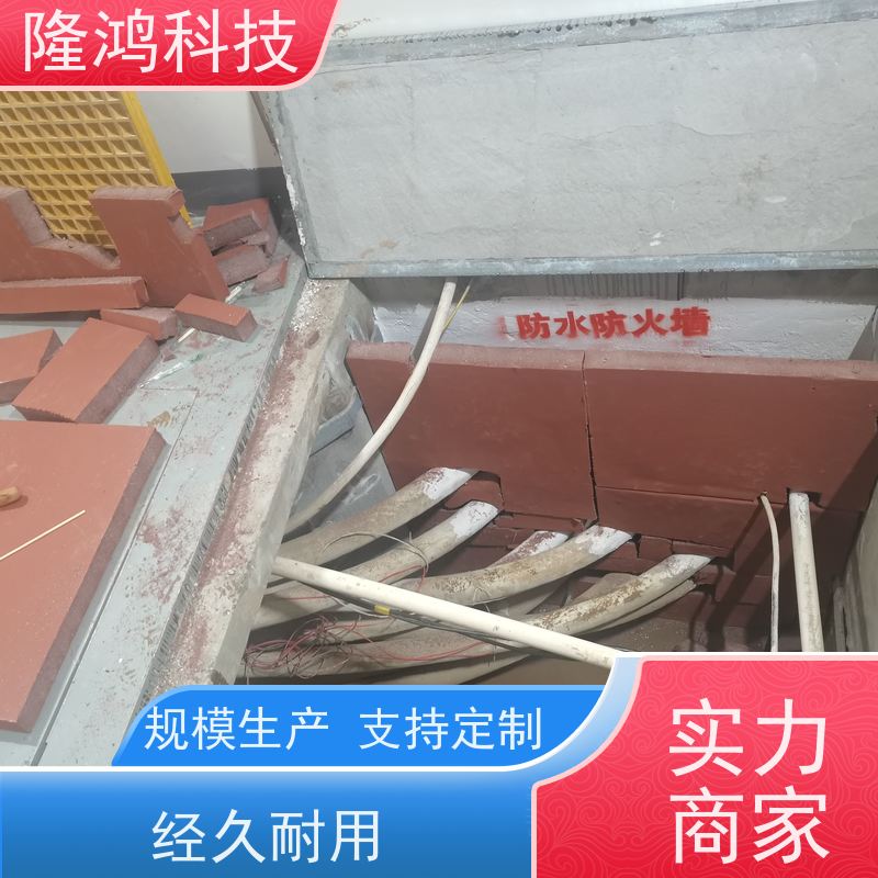 BBS高分子防潮封堵料 电力防凝露自流平 电缆沟三防墙防火组料