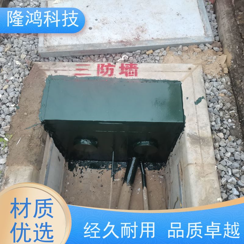 电力柜防潮材料 防凝露防水封堵料 高分子防潮封堵剂