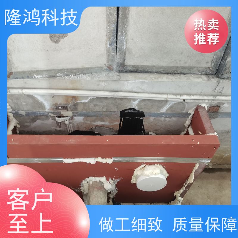 高低压开关柜防凝露密封组料防潮防火封堵材料