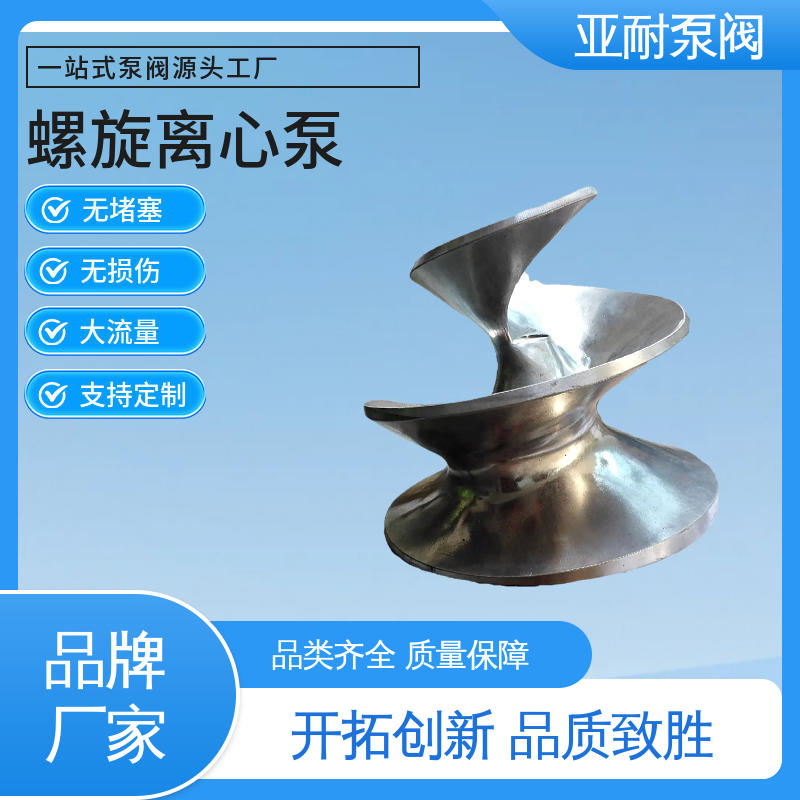 图6