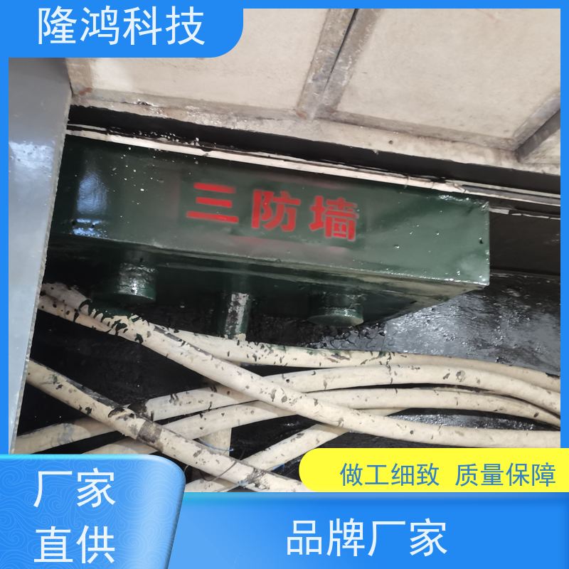 BBS防凝露气密封堵组料 防漏密封防水胶堵料 高分子防潮封堵剂