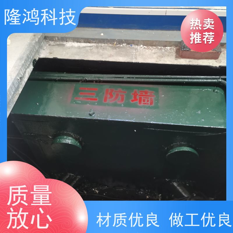 三防BBS防凝露密封剂 电力柜防水堵料 电柜底部封堵