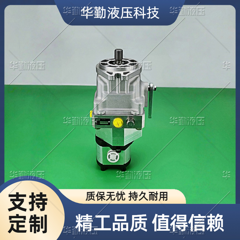 中高压柱塞泵 低噪音，高效率，易安装 华勤液压
