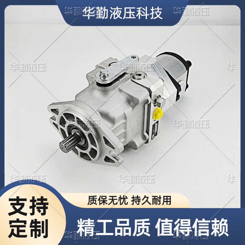 TOMIW液压 国产闭式泵 低噪音，高效率，易安装 产品齐全