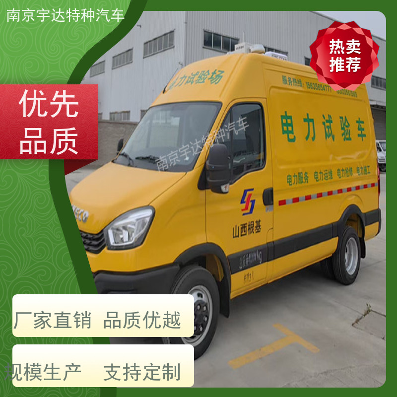 依维柯欧胜检测车 多功能救险保障车 2.0排量 质量无忧