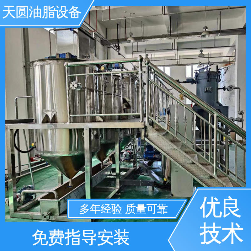 低能耗设计 动物油炼油锅 0.5-200吨 配置高 质量好 天圆油脂设备