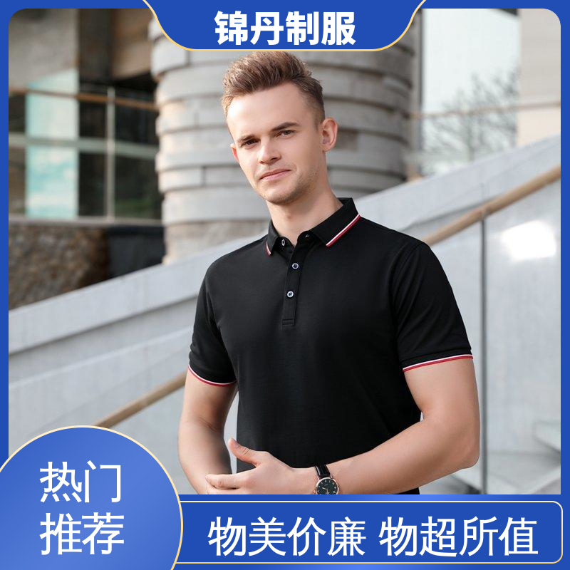 东|莞 夏装polo衫 公司团队T恤工作服厂家 支持打版免费打样