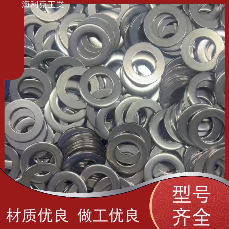 海利克精密工業 GB5287 C级特大平垫圈 WDER/碳钢SPCC/Q235B 3/8 7/16