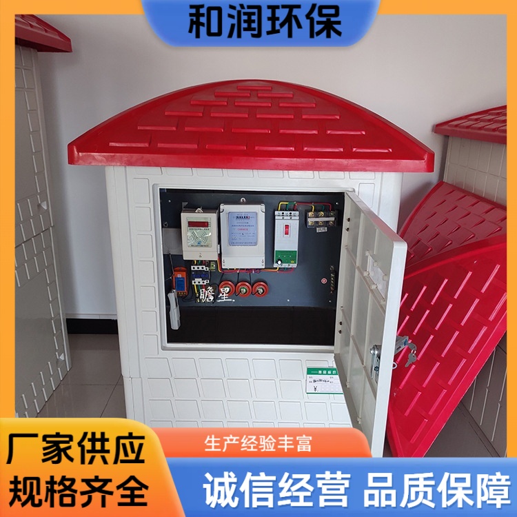 和润环保 1200*1200*1750 河渠泵房 绝缘防腐耐用 规格齐全