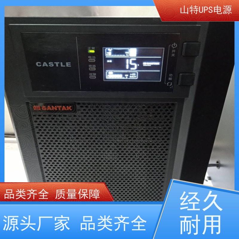 UPS维修 C2KS 三进三出 外接蓄电池 稳压应急备用 维护保养