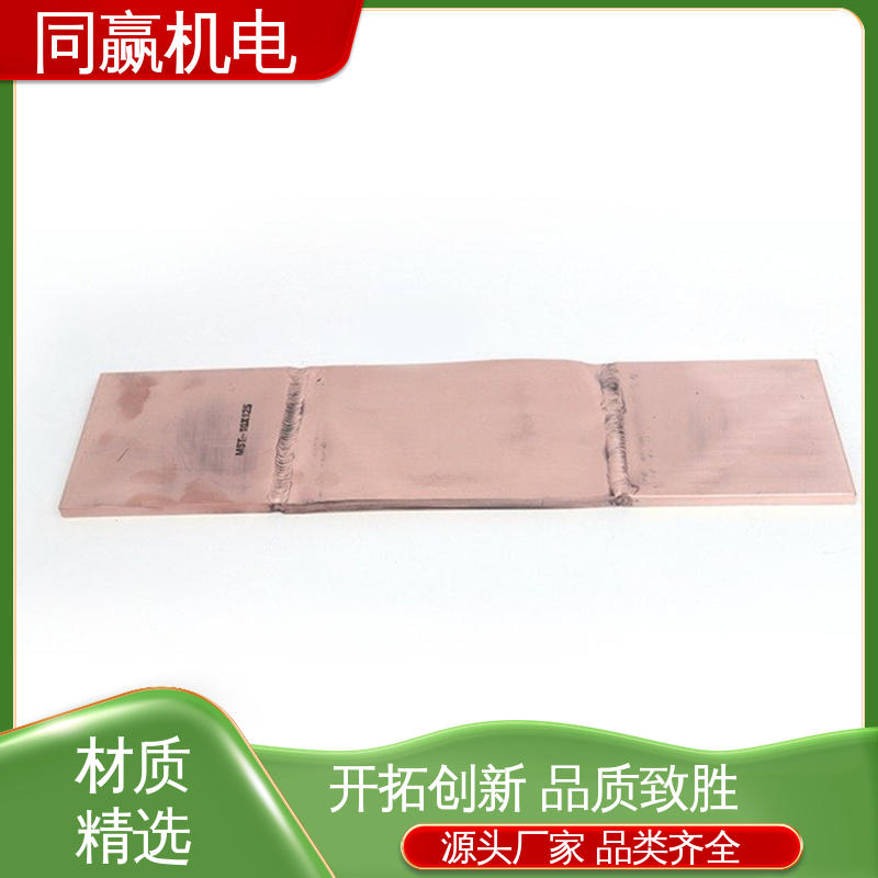 同赢生产 规格型号全 输变电工程 25*30 H62护角铜条 