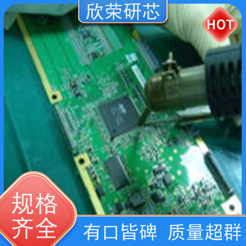 跳绳计数器pcba加工方案 小家电欣荣复制克隆 PCB抄板打样