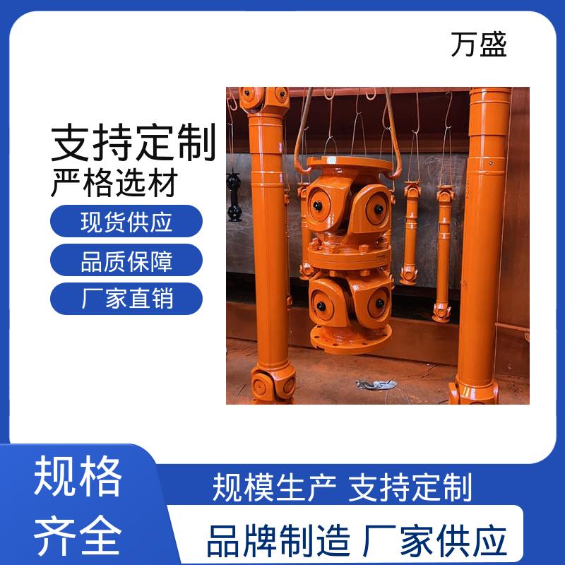 精密传动轴 伸缩式万向联轴器 重型焊接式十字节 万盛