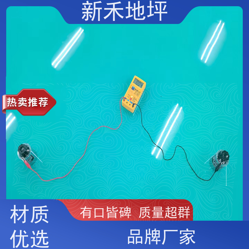 环保材料 导电地坪 源头工厂 防静电不发火水泥砂浆