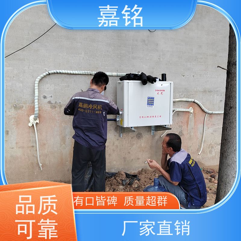 水氟机中央空调生产厂家提供多联机与模块机等多种型号选择并包含专业安装