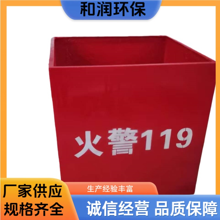 和润 800*400*600 船用专用防汛箱子 抗撞击能力强 专车发货