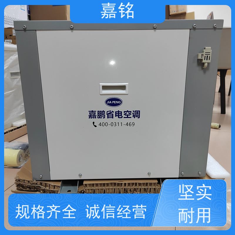 供应适用于商铺的一拖二空调系统独立控制两个区域温度厂家直供包安装