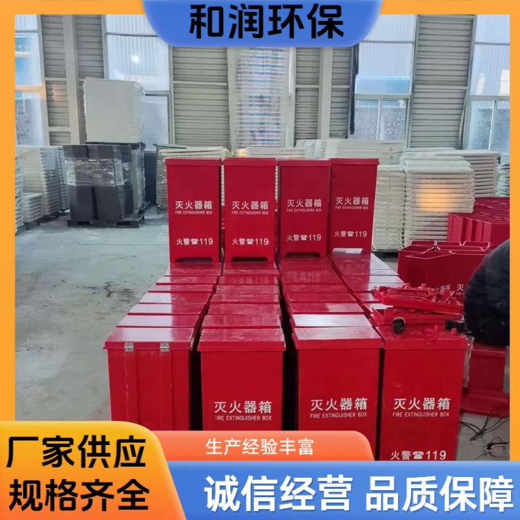 和润厂家 350×630×200mm 消防玻璃钢灭火箱 抗撞击能力强 按需定制