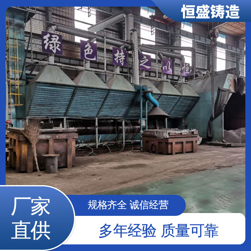 恒盛生产 来图定做 消失模机床铸件 较高的耐磨性 拥有现代化加工车间