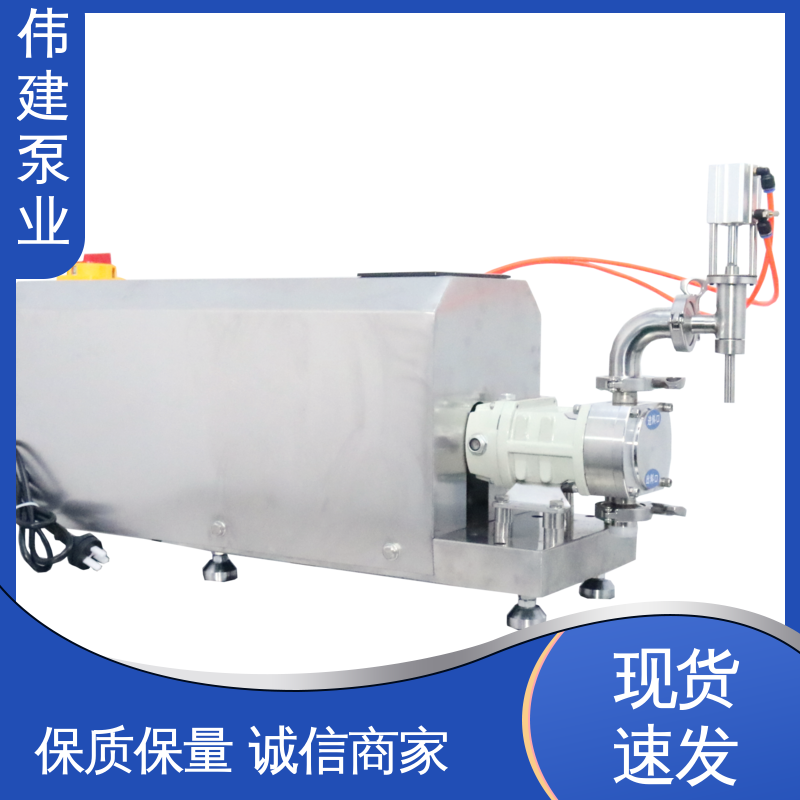 伟建泵业 碳素合金钢材质 保温转子泵 运行噪音小 防拉丝