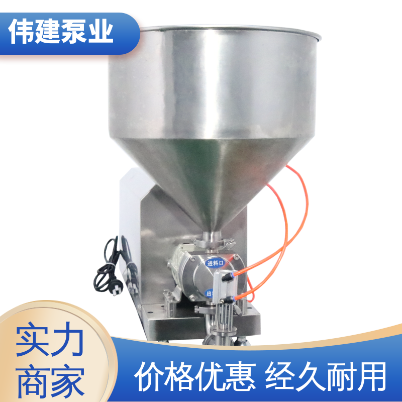 伟建 碳素合金钢材质 电动管道泵 运行噪音小 输出量稳定