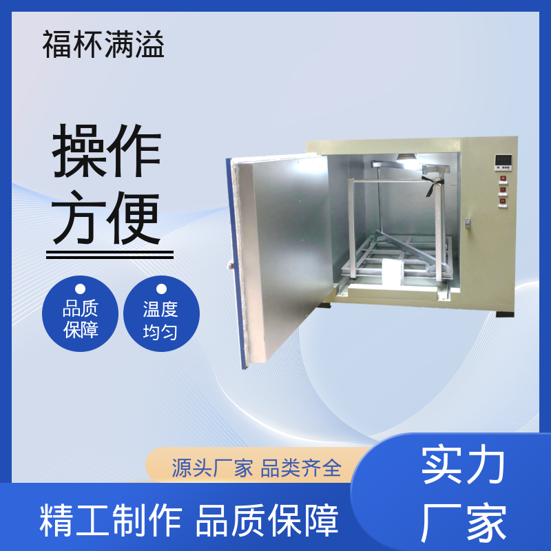 不锈钢管状电加热器 熔喷模具烘箱 性能稳定 福杯满溢