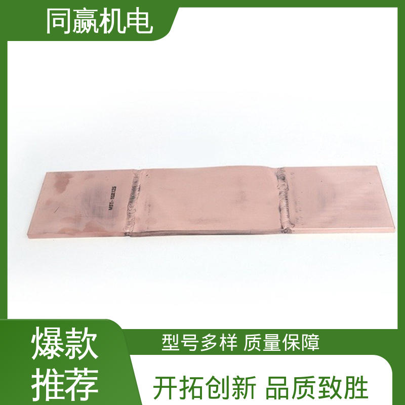 同赢生产 全铜母线伸缩节 货源充足发货快 两头镀锡 变压器用