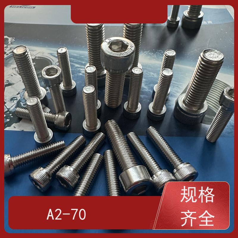 海利克精密工業 GB70.1 内六角圆柱头螺钉 ta2钛合金 M16