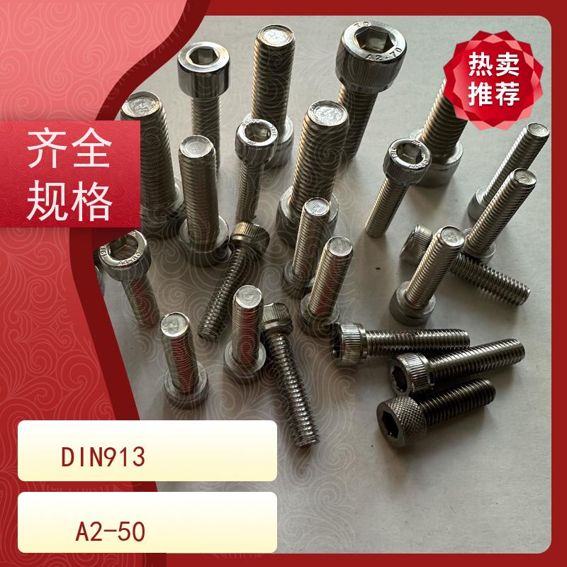 海利克工業 平头倒边内六角（家具螺丝） A2-50不锈钢 M12