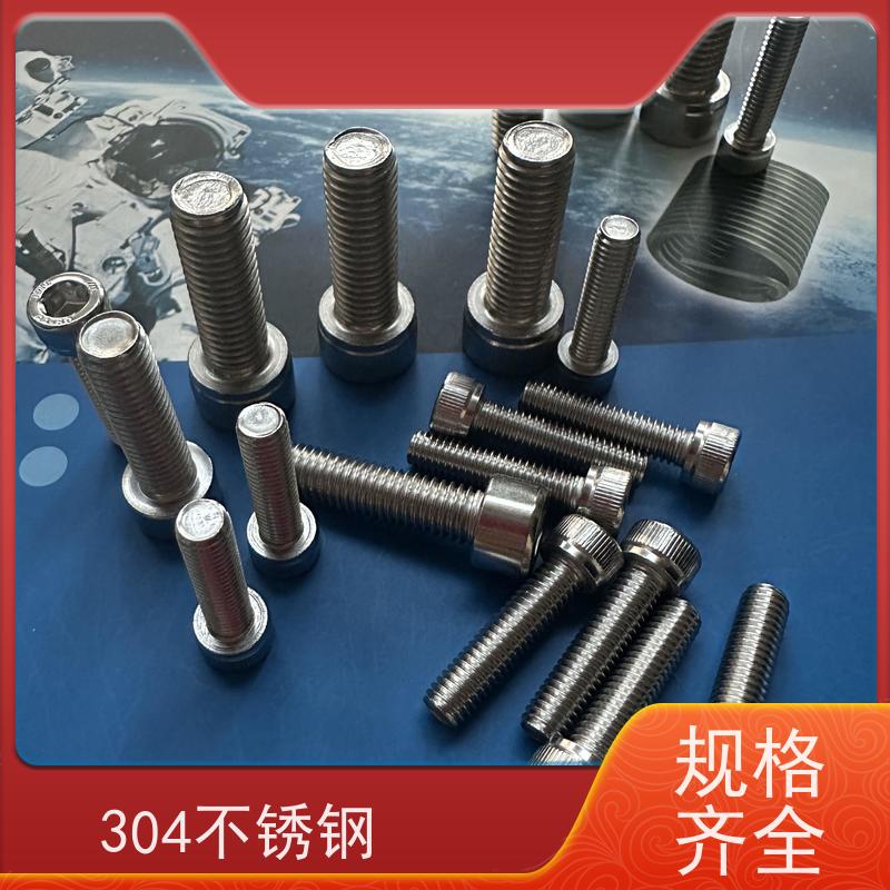 海利克工業 美标ANSI B18.3 内六角平端紧定螺钉 304不锈钢 M14