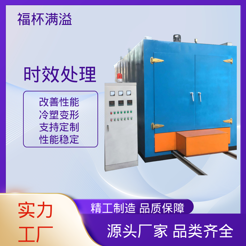 高温台车式烘箱 天燃气时效炉 密封性好 福杯满溢