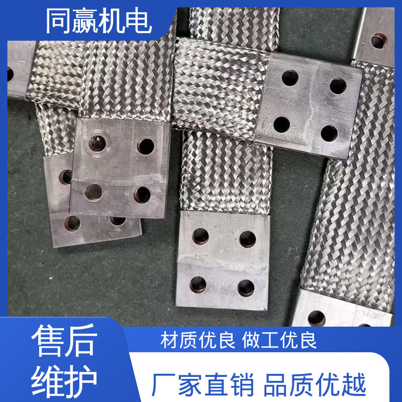 同赢供应 按图纸定制 镀锡打孔 交换机配线架用 铜片式软连接