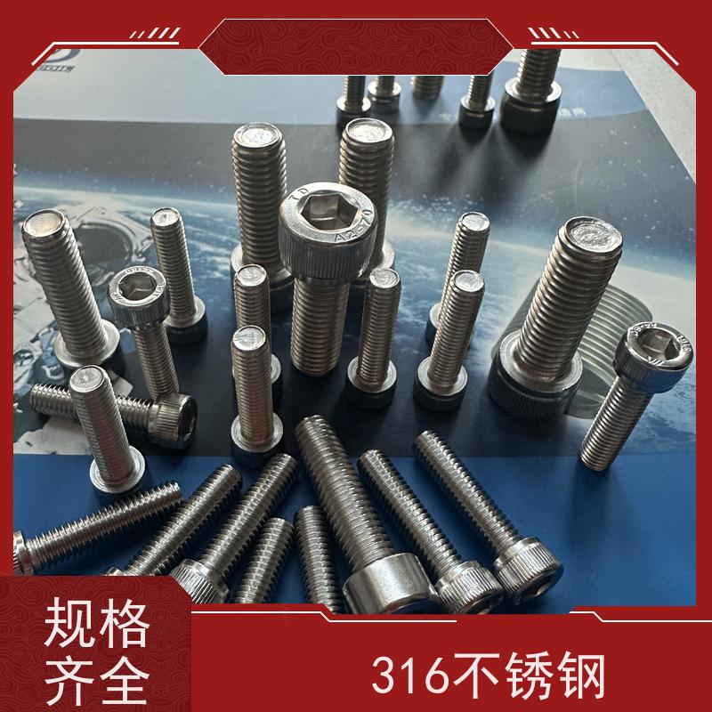 海利克精密工業 DIN916 内六角凹端紧定螺钉 A2-50不锈钢 M8M10
