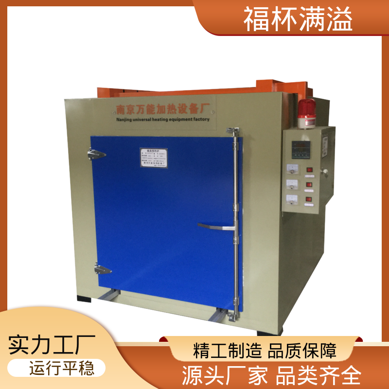 通用型保温加热设备 双开门台车式模具预热炉 热效率高 福杯满溢