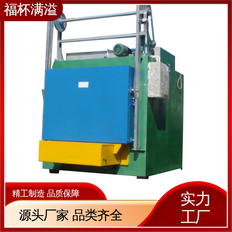 高效节能新型铝合金挤压加热炉 台车式模具加 热炉 操作简便 福杯满溢