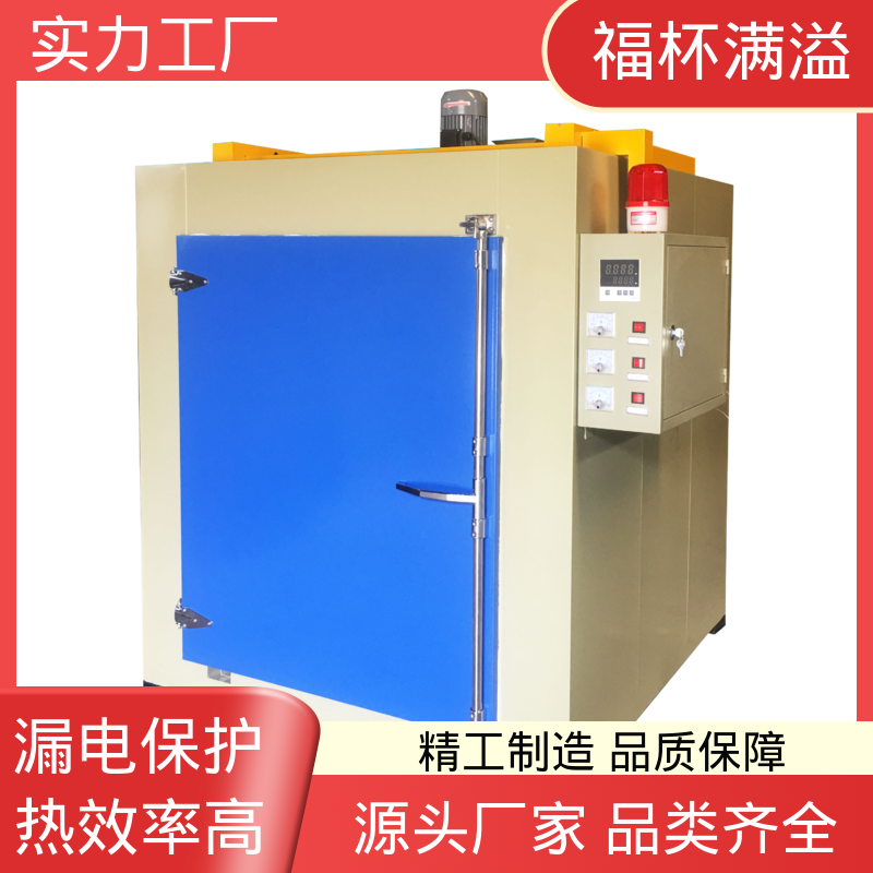 静音运行模式 台车式模具加热炉 断路保护 福杯满溢