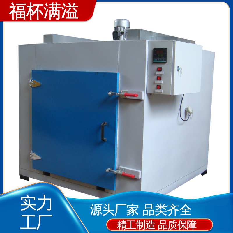 减小模具热处理变形 模具加热炉 超温指示 福杯满溢
